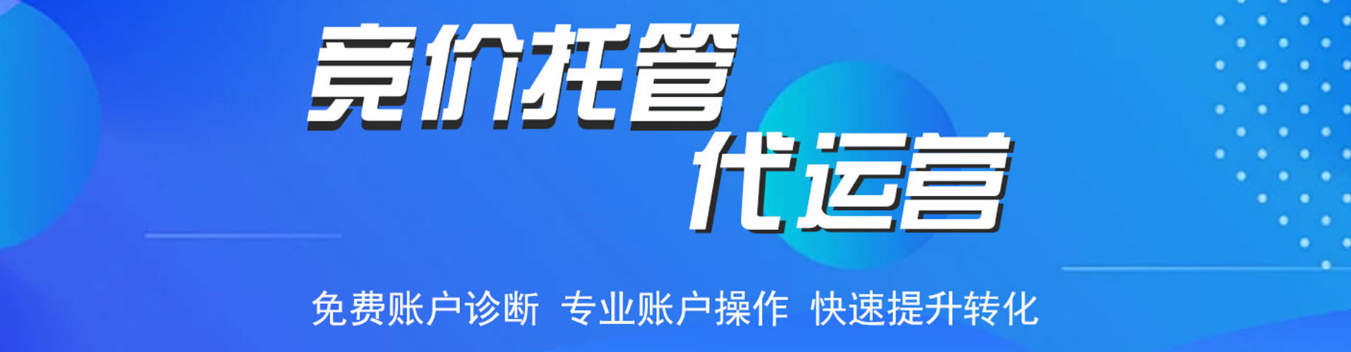 宁武谷歌sem