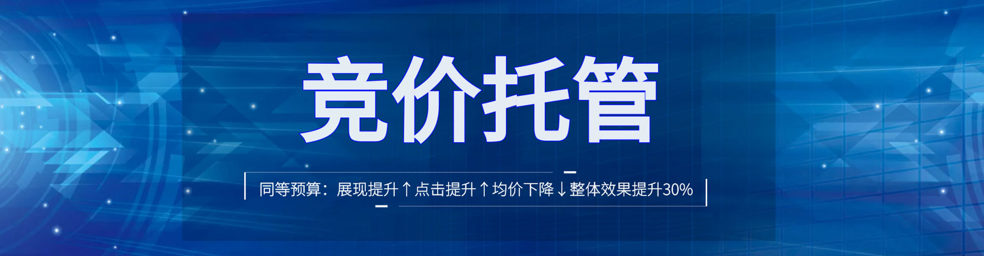 宁武百度优化推广