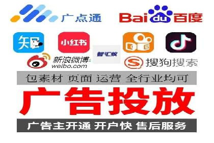如何通过SEM投放实现品牌曝光