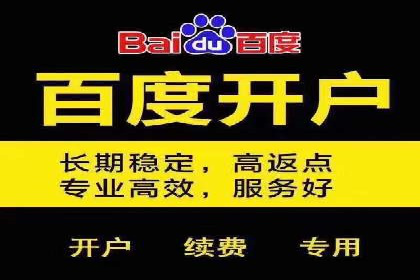 百度推广代理商的团队建设与培训