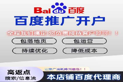 百度推广收费案例：不同行业费用对比