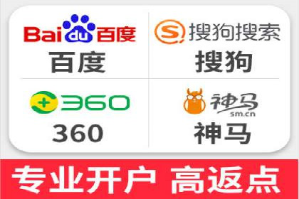 百度推广活动策划，实战案例展示